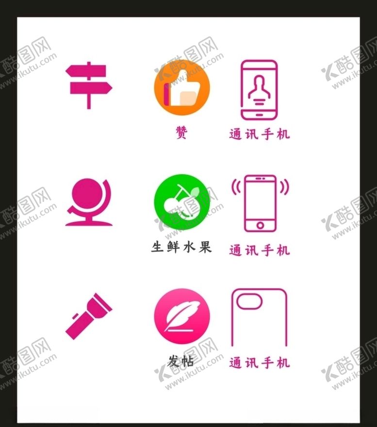 编号：95583505111522179097【酷图网】源文件下载-LOGO标识VI