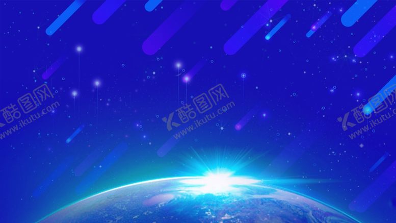 编号：49119905090445154452【酷图网】源文件下载-蓝色背景展板背景