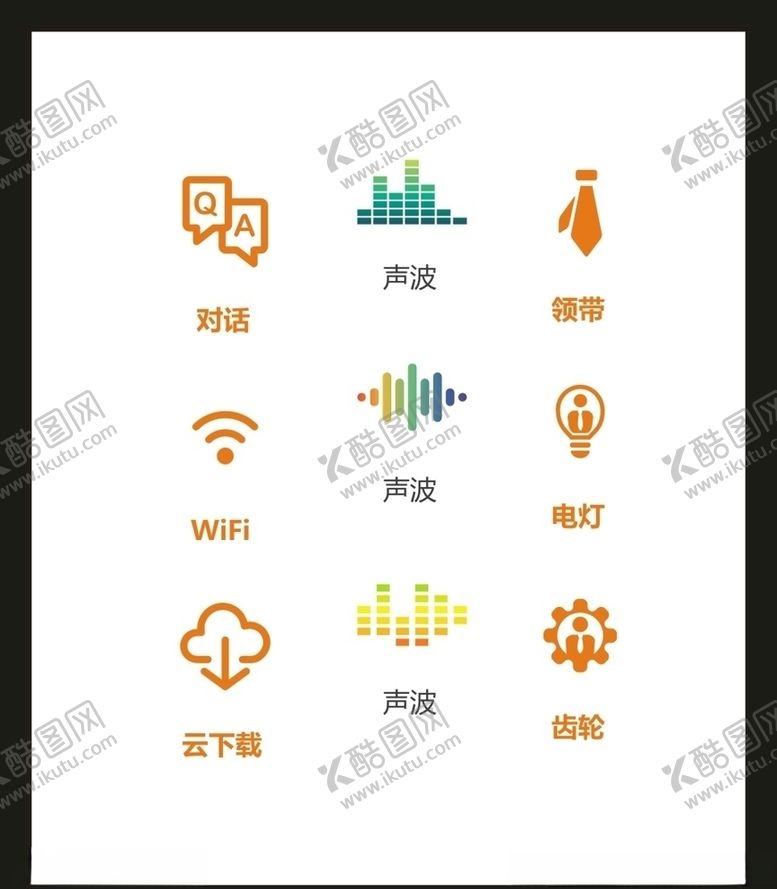 编号：21277705020754316814【酷图网】源文件下载-LOGO标识