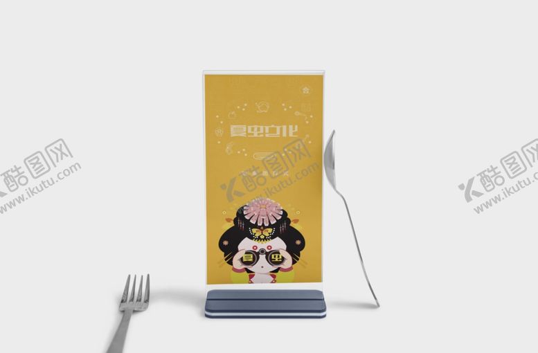 编号：24752806152251392658【酷图网】源文件下载-易拉宝样机