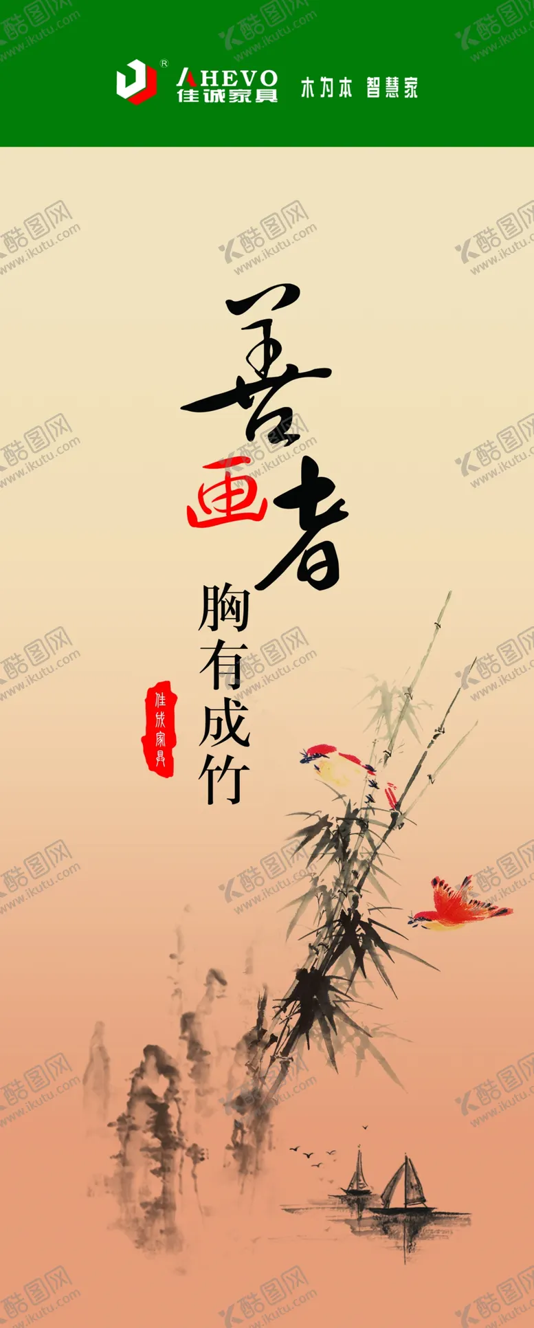 编号：88608607012047123129【酷图网】源文件下载-企业文化