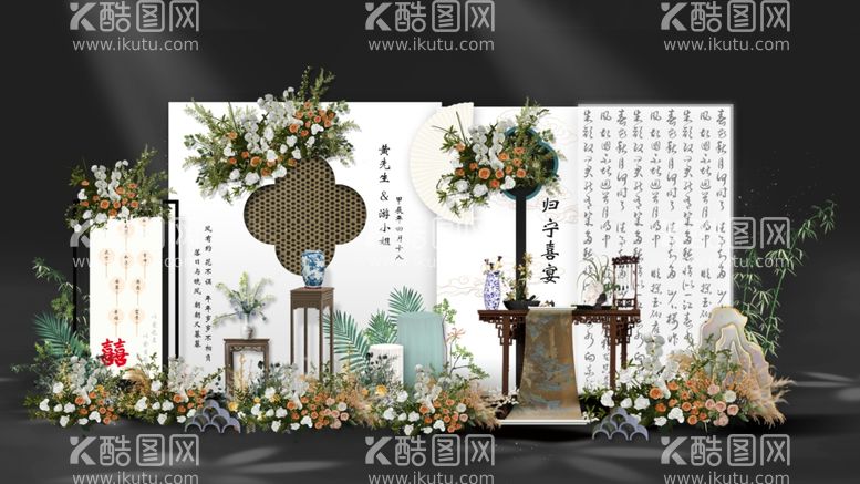 编号：72127212201919283212【酷图网】源文件下载-中式订婚宴生日宴周岁宴