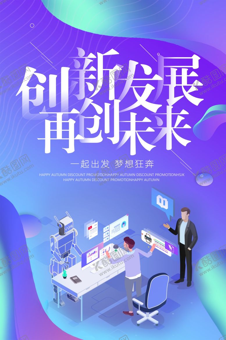 编号：54988910161548326585【酷图网】源文件下载-企业文化