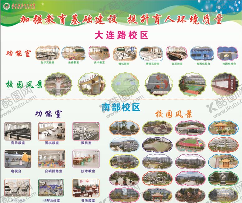 编号：29609910110429203693【酷图网】源文件下载-活动展板