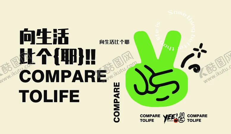 编号：74865309300408048570【酷图网】源文件下载-后备箱布摆摊神器