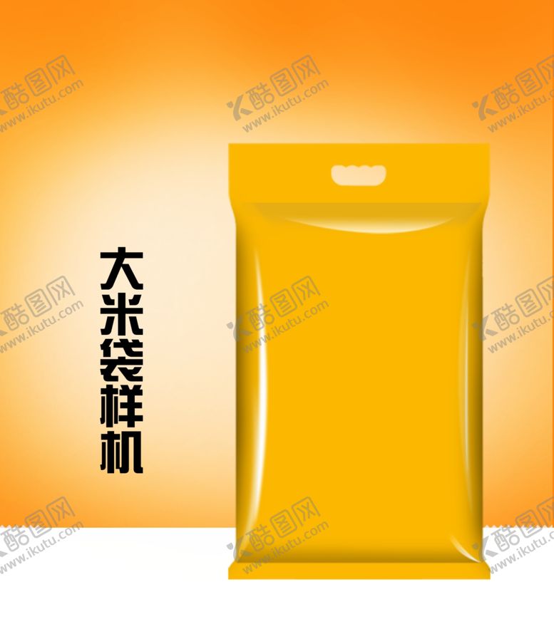 编号：44654006261240505558【酷图网】源文件下载-袋子样机