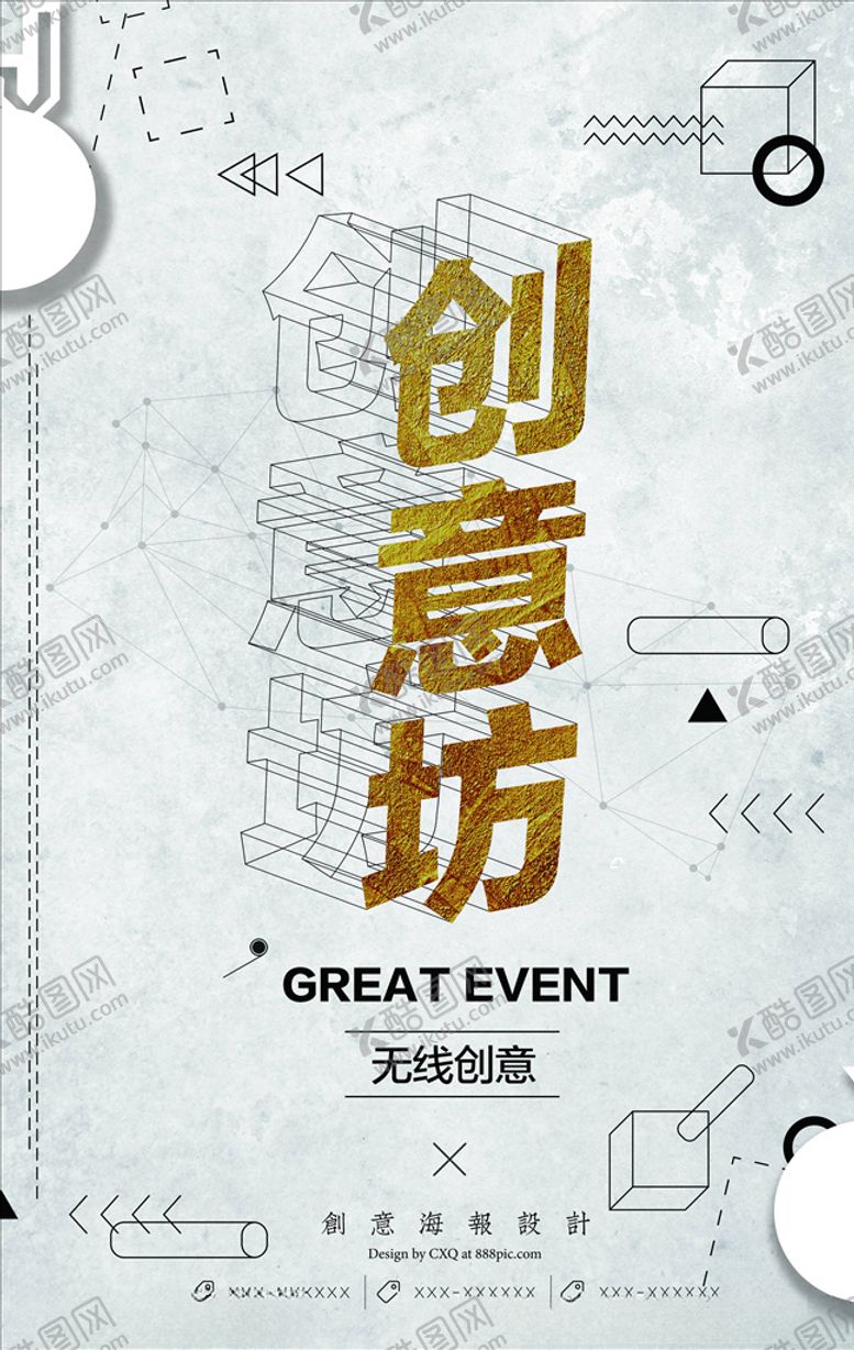 编号：71706904191030144037【酷图网】源文件下载-艺术展