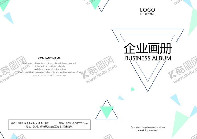 编号：64804205160733322281【酷图网】源文件下载-书籍封面