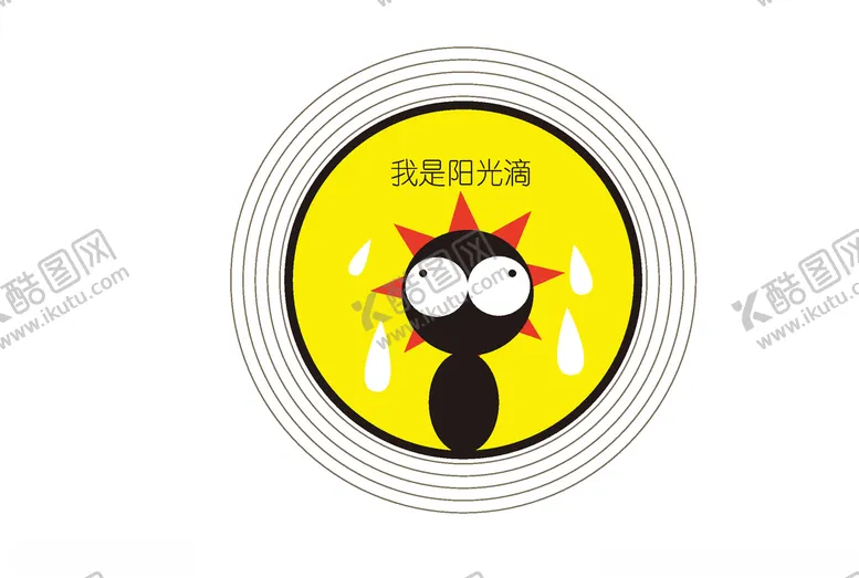 编号：84150704222223385911【酷图网】源文件下载-开心小贴士