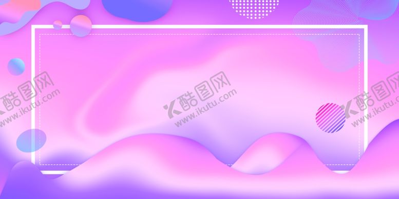 编号：93782309122356432072【酷图网】源文件下载-时尚背景