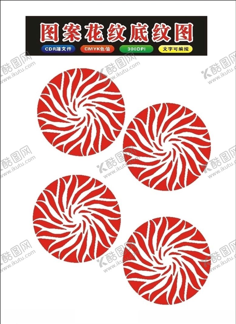 编号：40762609262112344101【酷图网】源文件下载-艺术剪纸边框和花朵