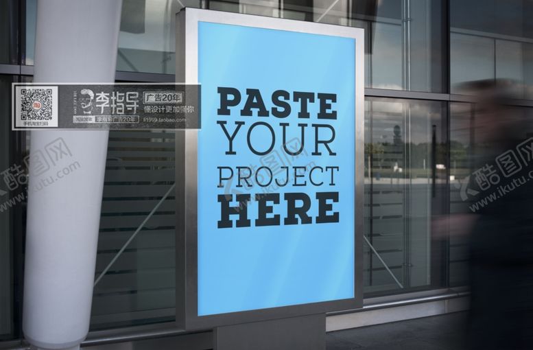 编号：63088009240913421959【酷图网】源文件下载-灯箱样机