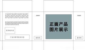 多重卡扣侧插翻盖纸盒包装盒