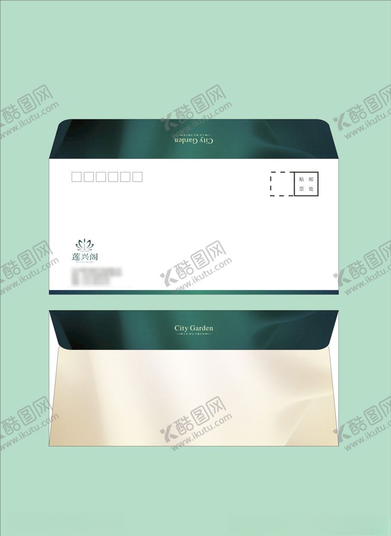 编号：53078209151554444965【酷图网】源文件下载-vi设计