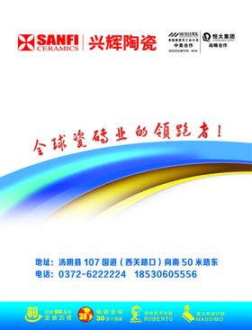 陶瓷手提袋