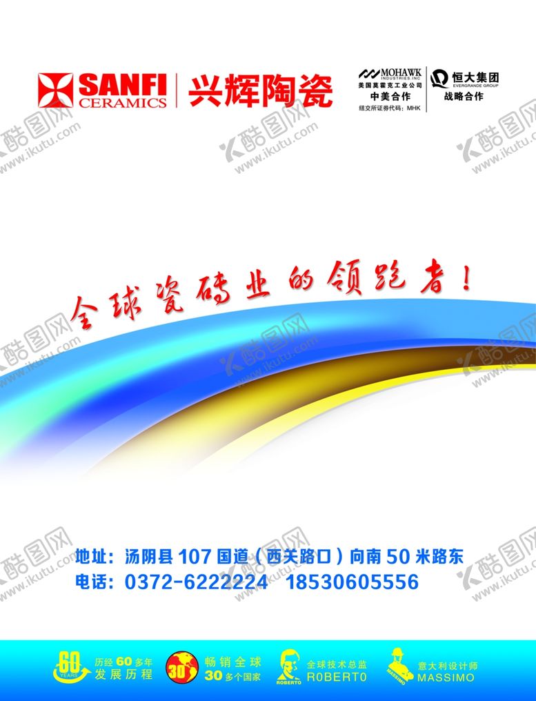 编号：13555105122024044161【酷图网】源文件下载-陶瓷手提袋