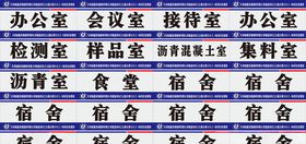 门牌路桥