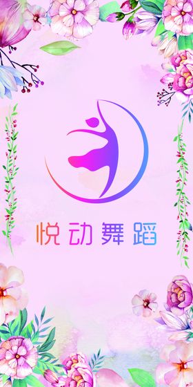 幕布