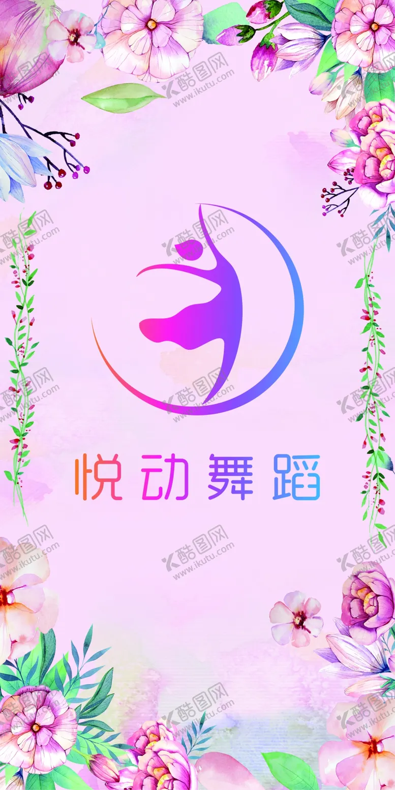 编号：73167806262208417879【酷图网】源文件下载-幕布