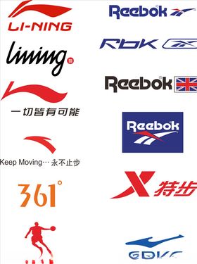 国货之光运动品牌系列标志