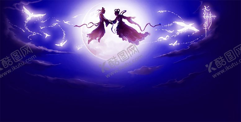 编号：37995109201202432412【酷图网】源文件下载-浪漫素材