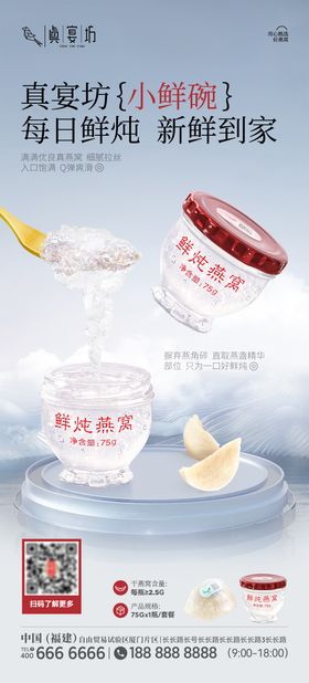 菜单鲜炖价表格