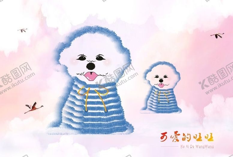 编号：70292410030237178976【酷图网】源文件下载-可爱的小狗