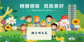 童趣乐园畅享美好童年