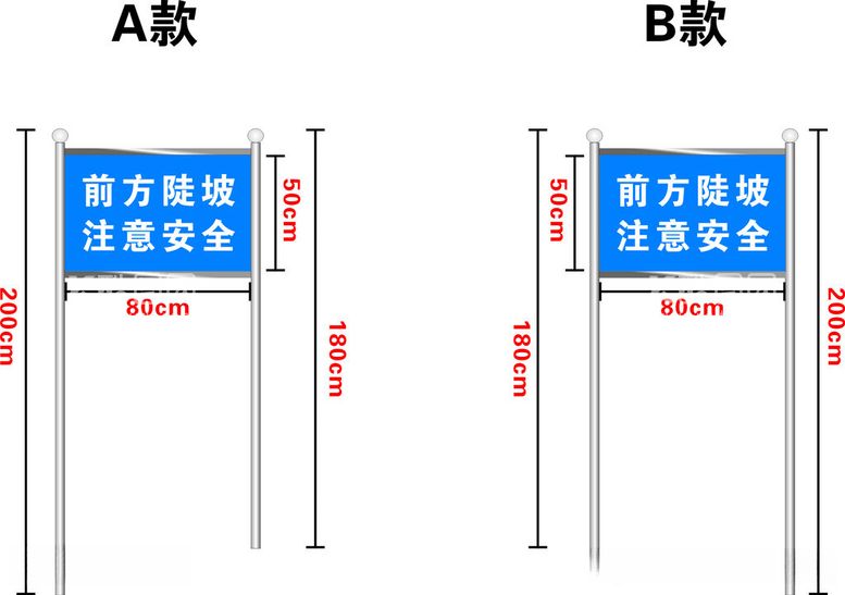 编号：40164312121424385084【酷图网】源文件下载-不锈钢立牌