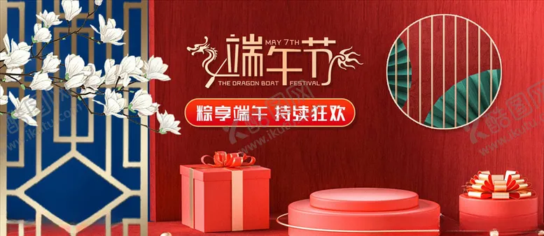 编号：69075204170755205465【酷图网】源文件下载-化妆品促销