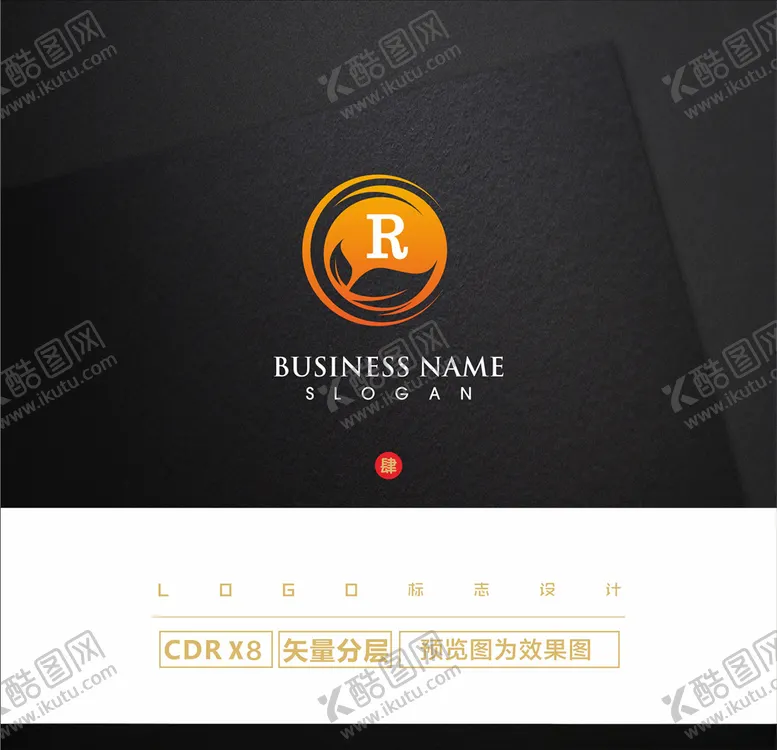 高档LOGO服装大气玩具餐饮