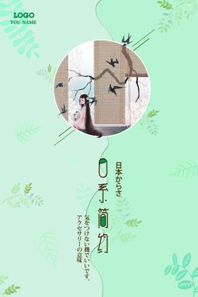文艺海报