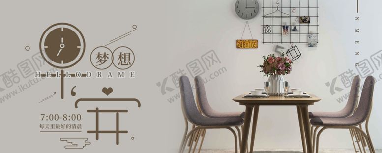编号：40657905182006379908【酷图网】源文件下载-手机壁纸