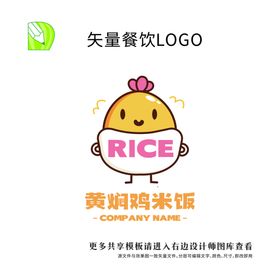 矢量餐饮logo