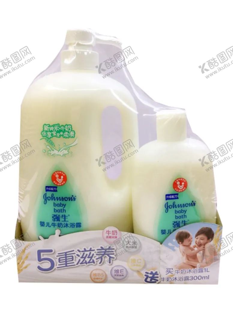 编号：64627407020629376568【酷图网】源文件下载-强生婴儿牛奶沐浴露