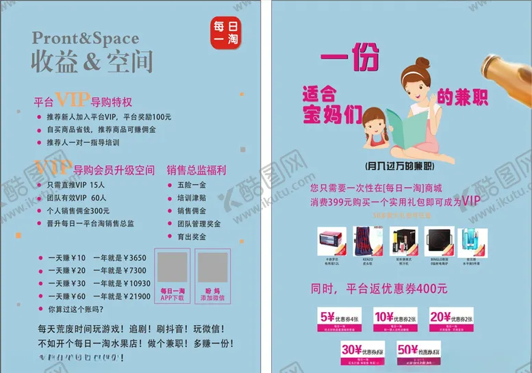 编号：92366304290726231146【酷图网】源文件下载-每日一淘