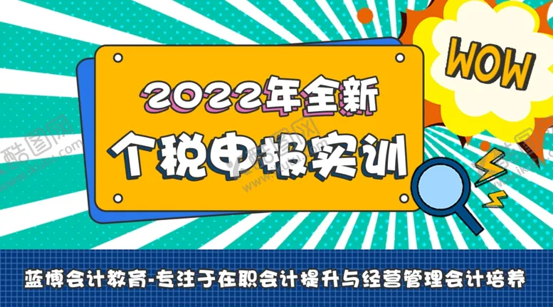 编号：27839912202147063442【酷图网】源文件下载-封面图