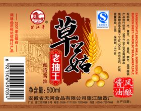 香菇酱