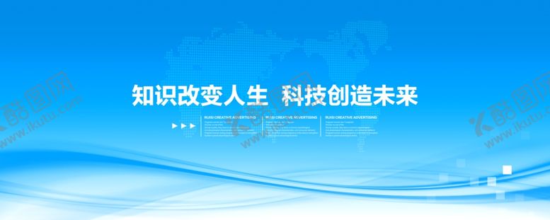 编号：47370107082240118082【酷图网】源文件下载-年会背景