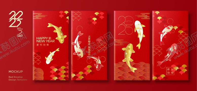 编号：17797108211000451330【酷图网】源文件下载-2025蛇年新年红包