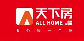 天下房ALLHOME服务