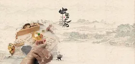 古风场景中的可爱卡通角色