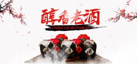 酒水图