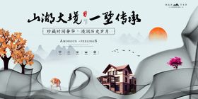 倒计时 单图 新中式 折扣 热