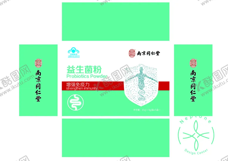 编号：50172609181626293017【酷图网】源文件下载-代餐粉设计