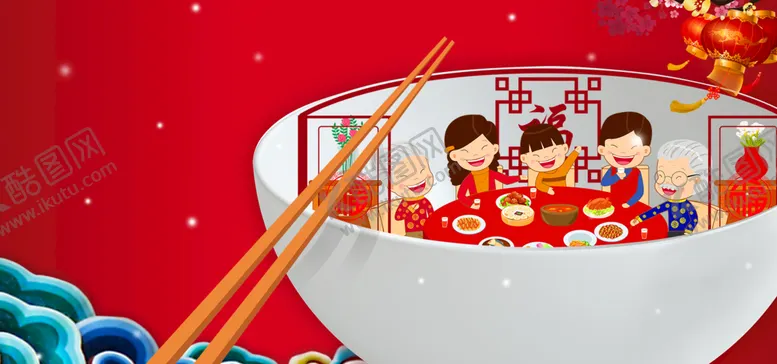 编号：89175609190039331784【酷图网】源文件下载- 年夜饭背景 