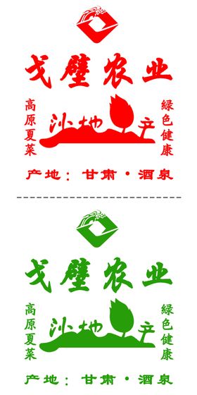 蔬菜包装