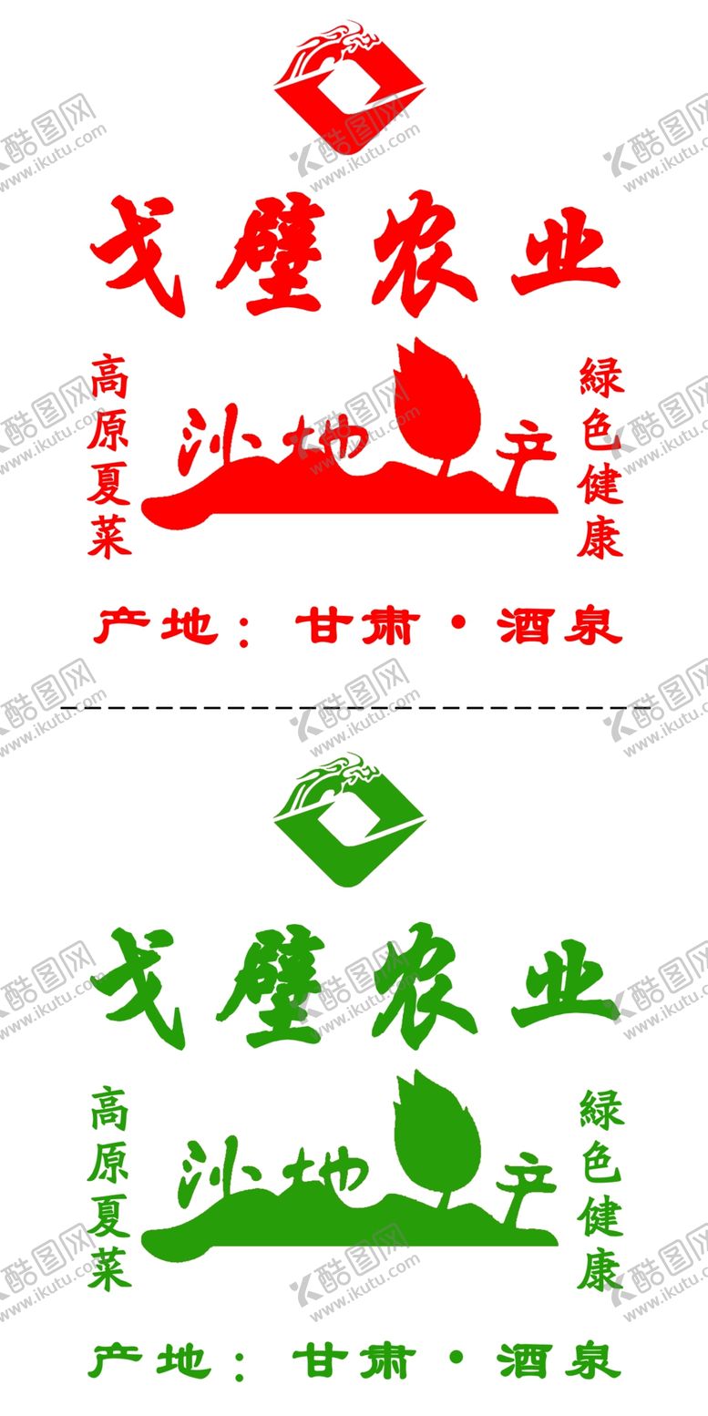 编号：53494310231930093633【酷图网】源文件下载-蔬菜包装