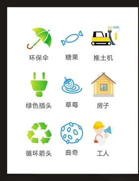 LOGO标识设计小符