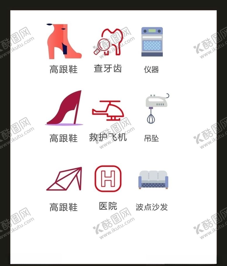编号：42927209220235013730【酷图网】源文件下载-LOGO标识VI